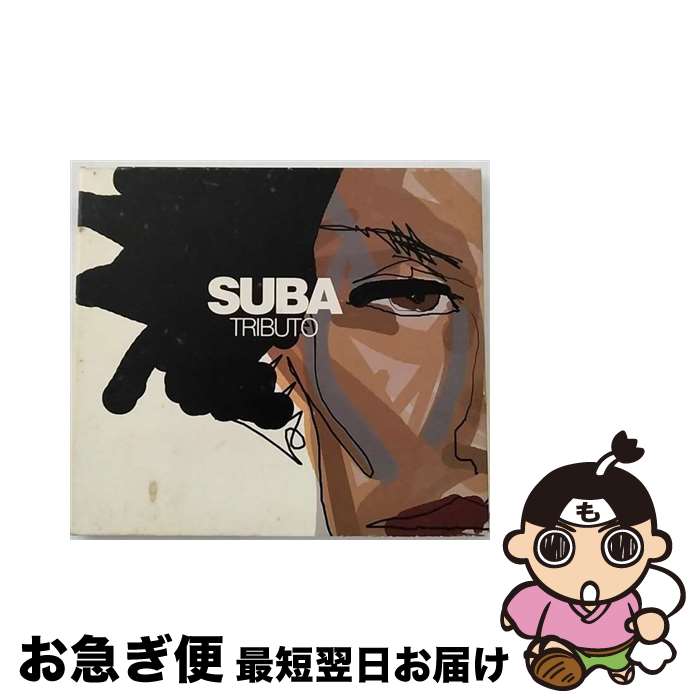 【中古】 Suba / Tributo 輸入盤 / Suba / Ziriguboom [CD]【ネコポス発送】