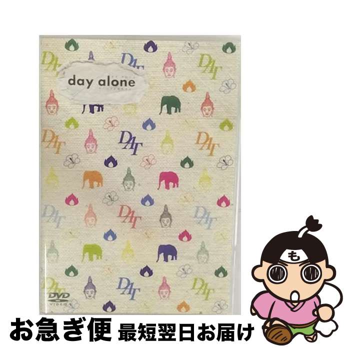 【中古】 day　alone～マノーラと姫ちゃん～/DVD/AVBD-91264 / エイベックス・トラックス [DVD]【ネコポス発送】