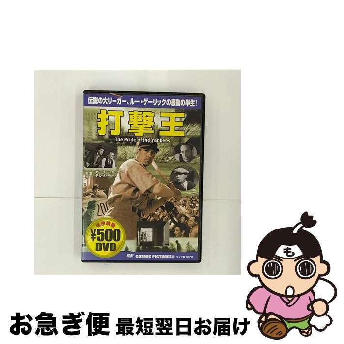 š ǷⲦ/DVD/CCP-059 / ԡ [DVD]ڥͥݥȯ