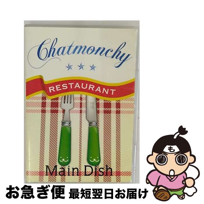 š åȥ쥹ȥ󡡥ᥤǥå/DVD/KSBL-5902 / 塼ߥ塼å [DVD]ڥͥݥȯ