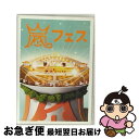 【中古】 ARASHI 嵐フェス NATIONAL STADIUM 2012/DVD/JABA-5107 / ジェイ ストーム DVD 【ネコポス発送】