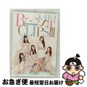 EANコード：4988005769800■こちらの商品もオススメです ● KARA　BEST　CLIPS　II　＆　Shows（初回限定盤）/DVD/UMBK-9247 / UNIVERSAL SIGMA(P)(D) [DVD] ● KARA　BEST　CLIPS（初回限定盤）/DVD/UMBK-9231 / ユニバーサル シグマ [DVD] ● 新編名宝日本の美術 小学館ギャラリー 第4巻 / 田中 義恭 / 小学館 [大型本] ■通常24時間以内に出荷可能です。■ネコポスで送料は1～3点で298円、4点で328円。5点以上で600円からとなります。※2,500円以上の購入で送料無料。※多数ご購入頂いた場合は、宅配便での発送になる場合があります。■ただいま、オリジナルカレンダーをプレゼントしております。■送料無料の「もったいない本舗本店」もご利用ください。メール便送料無料です。■まとめ買いの方は「もったいない本舗　おまとめ店」がお買い得です。■「非常に良い」コンディションの商品につきましては、新品ケースに交換済みです。■中古品ではございますが、良好なコンディションです。決済はクレジットカード等、各種決済方法がご利用可能です。■万が一品質に不備が有った場合は、返金対応。■クリーニング済み。■商品状態の表記につきまして・非常に良い：　　非常に良い状態です。再生には問題がありません。・良い：　　使用されてはいますが、再生に問題はありません。・可：　　再生には問題ありませんが、ケース、ジャケット、　　歌詞カードなどに痛みがあります。枚数：1枚組み限定盤：通常映像特典：「バイバイ　ハッピーデイズ！」のヴァージョン別・ソロヴァージョン／スペシャル・ガールズ・トーク型番：UMBK-1202発売年月日：2013年06月26日