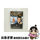 【中古】 ダイ・アナザー・デイ <デジタルリマスター・バージョン>/DVD/MGBE-29262 / 20世紀フォックス・ホーム・エンターテイメント・ジャパン ...