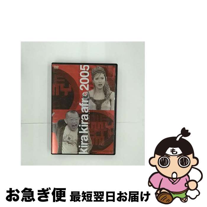 š 餭饢ե2005/DVD/MHBW-201 / Sony Music Direct [DVD]ڥͥݥȯ