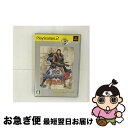 【中古】 戦国BASARA2 英雄外伝(HEROES)(PlayStation 2 the Best)/PS2/SLPM-74275/B 12才以上対象 / カ...
