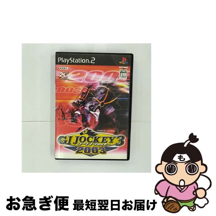 【中古】 PS2 ジーワンジョッキー3 / コーエー【ネコポス発送】