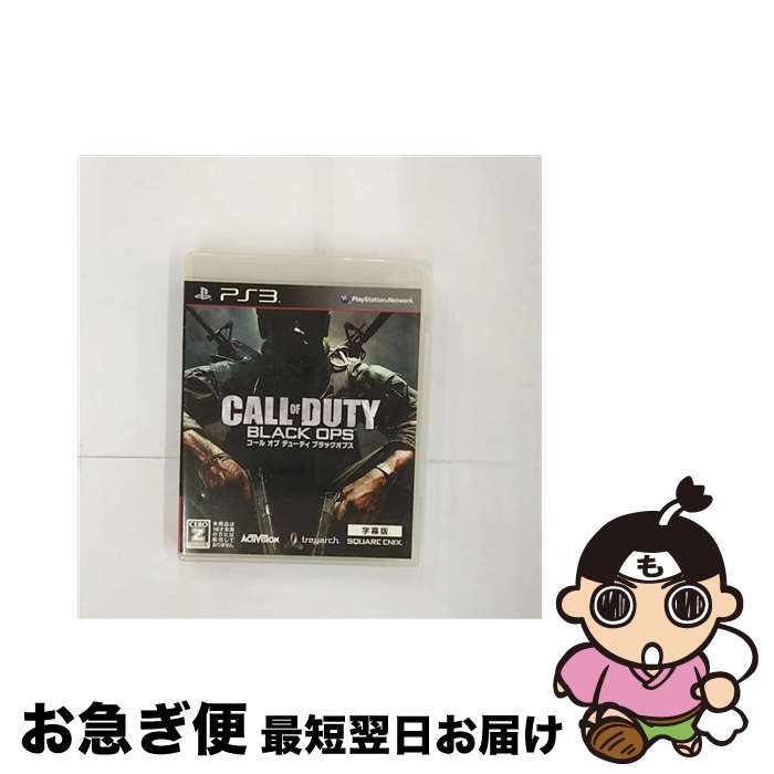 【中古】 コール オブ デューティ ブラックオプス(字幕版)/PS3/BLJM-60286/【CEROレーティング「Z」(18歳以上のみ対象)】 / スクウェア...