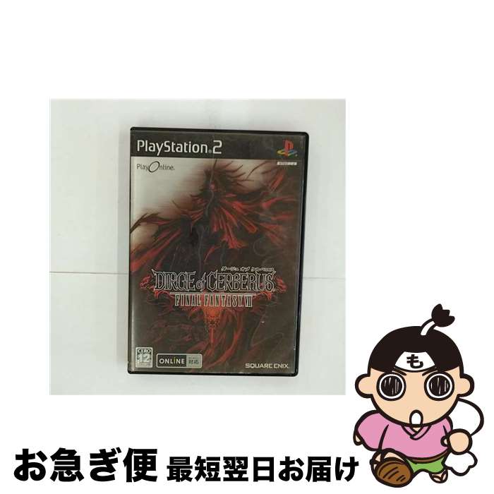 【中古】 ダージュ オブ ケルベロス-ファイナルファンタジーVII-/PS2/SLPM-66271/B 12才以上対象 / スクウェア エニックス【ネコポス発送】