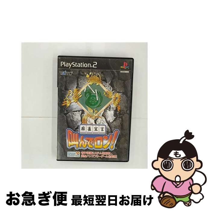 š  ǥ PS2 / ȡڥͥݥȯ