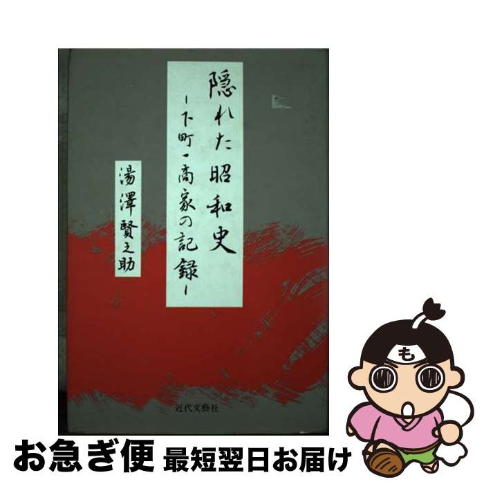 š 줿» Į쾦ȤεϿ /  Ƿ / ʸ麼 [ϡɥС]ڥͥݥȯ