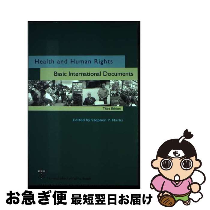 【中古】 Health and Human Rights: Basic International Documents, Third Edition / Ste...