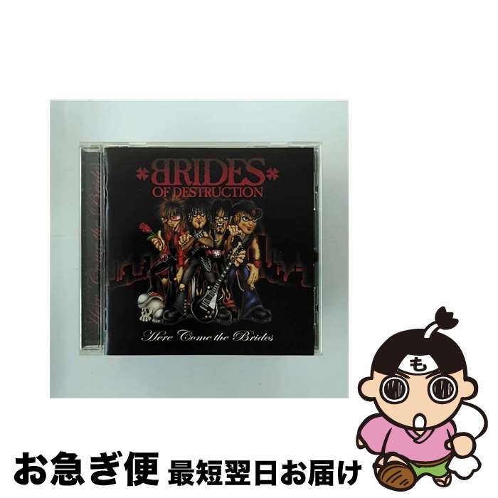 【中古】 ヒア・カム・ザ・ブライズ/CD/UICE-1075 / ブライズ・オブ・ディストラクション / ユニバーサル インターナショナル [CD]【ネコポス発送】