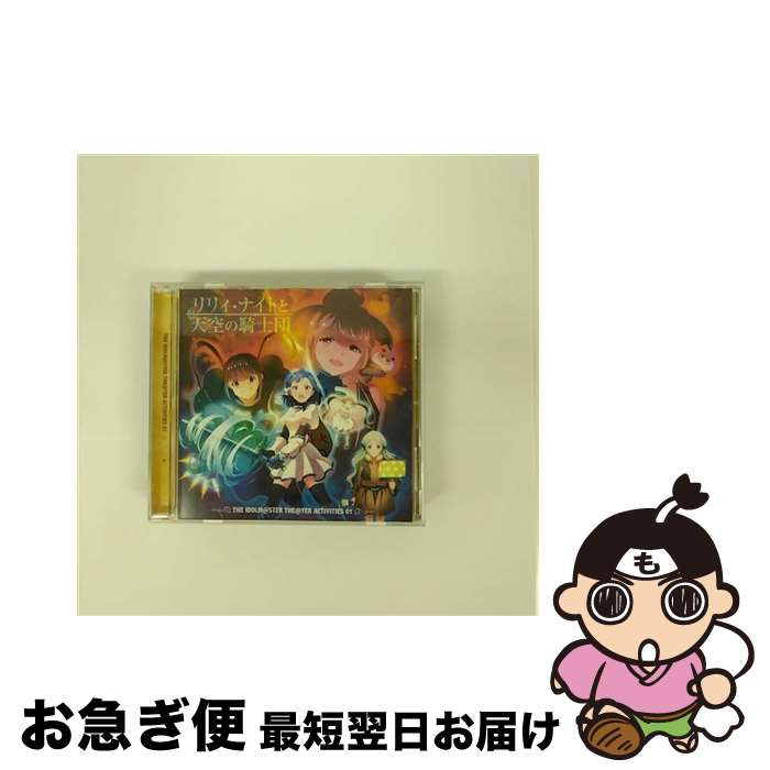 【中古】 THE　IDOLM＠STER　THE＠TER　ACTIVITIES　01/CDシングル（12cm）/LACM-14531 / 七尾百合子(伊藤美来),天空橋朋花(小岩井ことり),箱崎星梨花(麻倉もも),松田亜利沙 / [CD]【ネコポス発送】