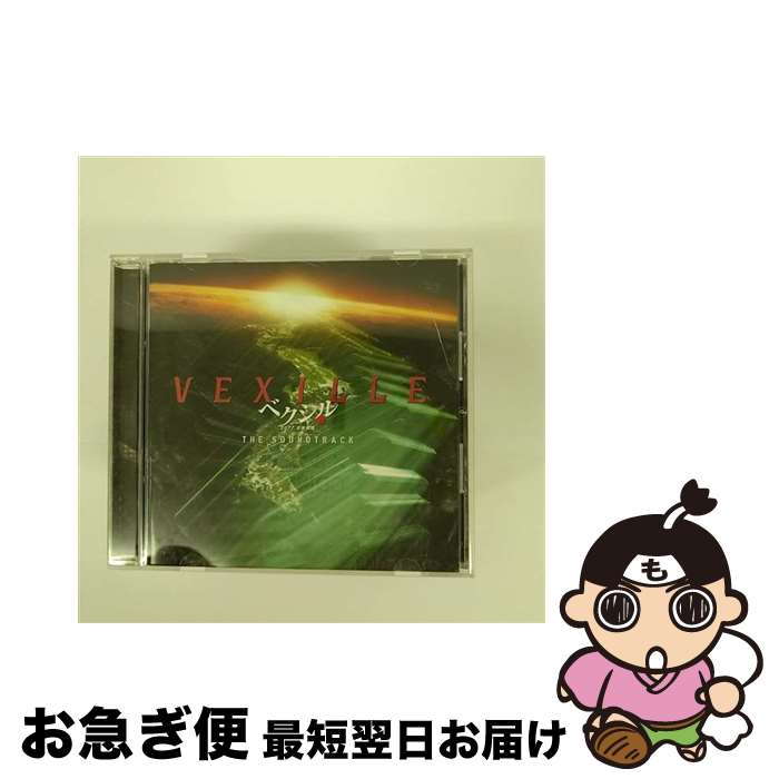 【中古】 ベクシル　オリジナル・サウンドトラック/CD/WPCB-10031 / V.A/ブンブンサテライツ/プロディジー/アンダーワールド他 / WARNER MUSIC JAPAN(WP)(M) [CD]【ネコポス発送】