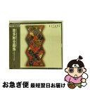 【中古】 喜多郎全曲集　THESE　10　YEARS～/CD/50XL-294 / 喜多郎 / ダブリューイーエー・ジャパン [CD]【ネコポス発送】