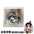 【中古】 荒野を歩け（初回生産限定盤）/CDシングル（12cm）/KSCL-2897 / ASIAN KUNG-FU GENERATION / KRE [CD]【ネコポス発送】