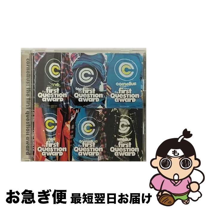 【中古】 the　first　question　award/CD/PSCR-5080 / Cornelius / ポリスター [CD]【ネコポス発送】