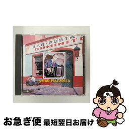 【中古】 アストル・ピアソラ・ベスト/CD/POCP-1247 / アストル・ピアソラ / ポリドール [CD]【ネコポス発送】