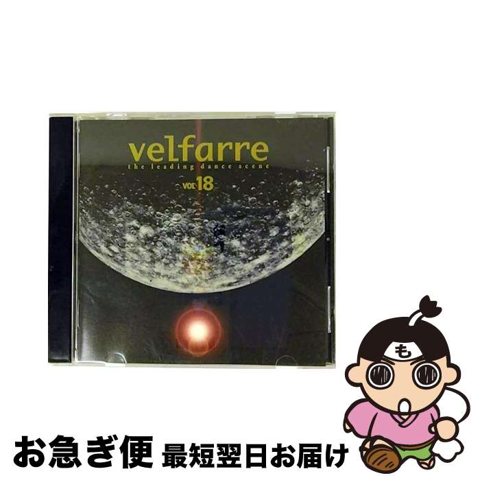 【中古】 ヴェルファーレ　VOL．18/CD/AVCD-11912 / オムニバス, レネゲイド・アウトローズ, アンコール, フューチャー・ブリーズ, プラスティック・エンジェル, グリエ / [CD]【ネコポス発送】