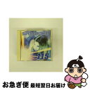 【中古】 スーパー・ユーロビート VOL.115/CD/AVCD-10115 / アリーナ69, スーザン・ケイ, オムニバス, マット・ランド, ナタリー, ...