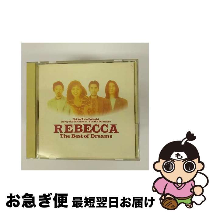 【中古】 The　Best　of　Dreams/CD/CSCL-1473 / REBECCA / ソニー・ミュージックレコーズ [CD]【ネコポス発送】
