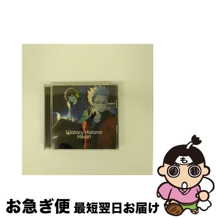 【中古】 Hikari（ハマトラ盤）/CDシングル（12cm）/AVCA-74227 / 羽多野渉 / エイベックス・ピクチャーズ [その他]【ネコポス発送】