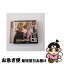 【中古】 星座彼氏シリーズVol．11「Starry☆Sky～Scorpio～」/CD/HO-0060 / 神谷浩史 / honeybee [CD]【ネコポス発送】