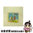 【中古】 どうよう5〜どんぐりころころ/CD/KICG-8105 / タンポポ児童合唱団, 斎藤伸子, 吉田紀人, 川橋啓史, 岡崎裕美, 杉並児童合唱団, 池...