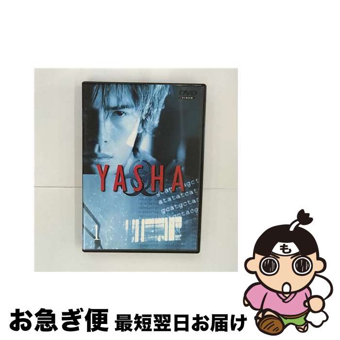 【中古】 YASHA-夜叉（1）/DVD/PIBD-7010 / パイオニアLDC [DVD]【ネコポス発送】