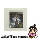 【中古】 バットマン アーカム・アサイラム/PS3/BLJM-60193/C 15才以上対象 / スクウェア・エニックス【ネコポス発送】