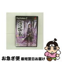 【中古】 薄桜鬼 ~新選組奇譚~/PS2/SLPM55064/C 15才以上対象 / アイディアファクトリー【ネコポス発送】