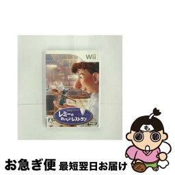 【中古】 レミーのおいしいレストラン/Wii/RVLPRLWJ/A 全年齢対象 / THQジャパン【ネコポス発送】