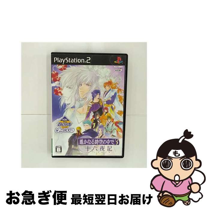 š ʤ3 ϻ뵭KOEI The Best/PS2/SLPM66759/B 12Ͱʾо / ڥͥ...