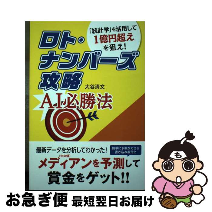 š ȡʥСάAIɬˡ ׳ءפѤ1Ķ / ëʸ / ¥ƥ [ñ]ڥͥݥȯ