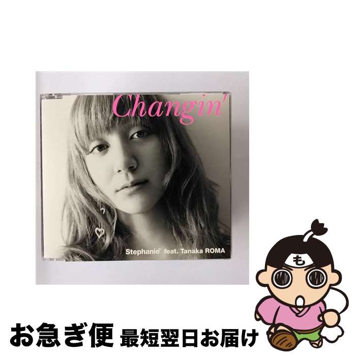 【中古】 Changin’/CDシングル（12cm）/SECL-668 / ステファニー feat.田中ロウマ, ステファニー / SE(SME)(M) [CD]【ネコポス発送】