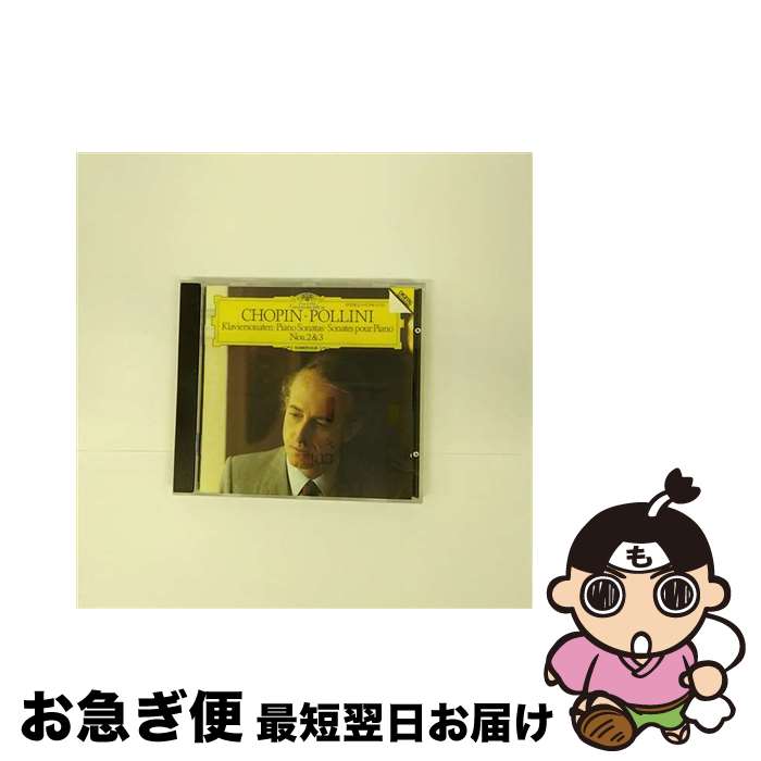 【中古】 Chopin ショパン / ピアノ・ソナタ第2番 葬送 、第3番 マウリツィオ・ポリーニ / Maurizio Pollini / Dg Imports [CD]【ネコポス発送】