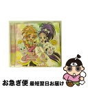 【中古】 まかせて★スプラッシュ☆スター★/CDシングル（12cm）/MJCD-23016 / 五條真由美 うちやえゆか with Splash Stars, うちやえゆか with Splash Stars, 五條真由美 / マ [CD]【ネコポス発送】