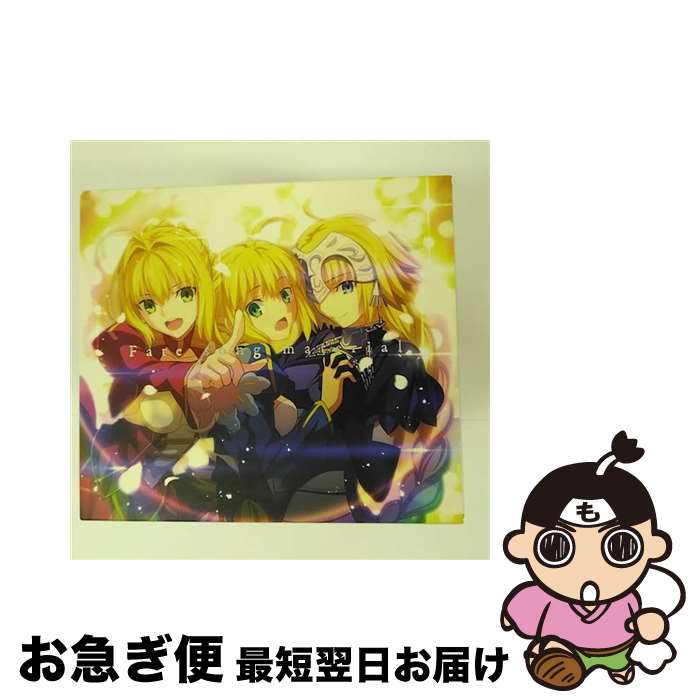 【中古】 Fate　song　material（完全生産限定盤）/CD/SVWCー70449 / Fateシリーズ / アニプレックス [CD]【ネコポス発送】