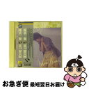 【中古】 NEW　HIT　ON椎名恵/CD/292A-60 / 椎名恵 / キングレコード [CD]【ネコポス発送】