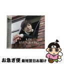 【中古】 今でも/CD/UICV-1044 / キム・ヒョンジュン / Universal Music =music= [CD]【ネコポス発送】