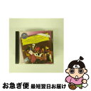 【中古】 カルミナ・ブラーナ/CD/POCG-3618 / ヤノビッツ(グンドゥラ), ベルリン・ドイツ・オペラ合唱団, シェーネベルク少年合唱団, フィッシャ...