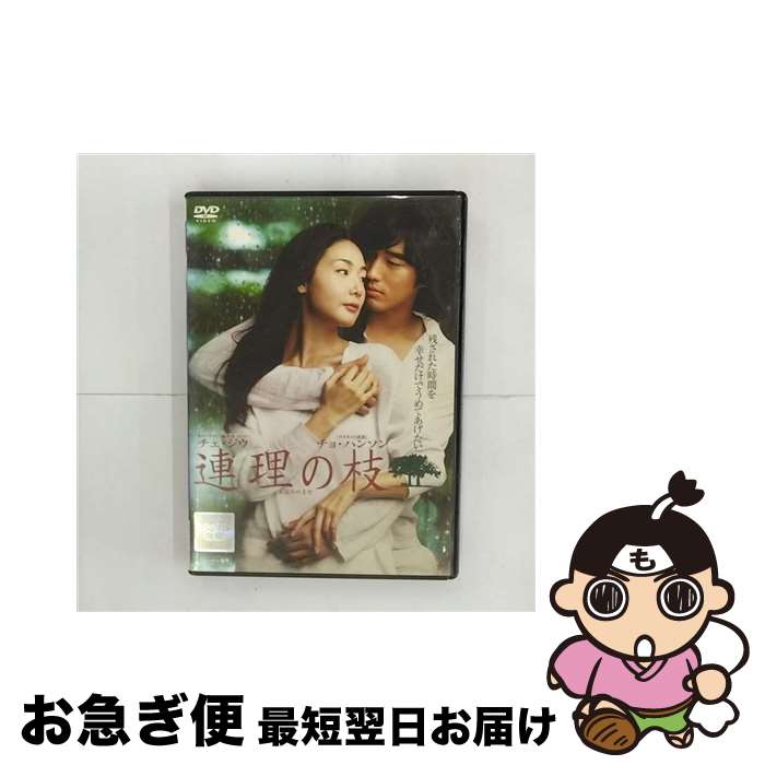 AD00427 【中古】 【DVD】 お隣さんは元ダンナ vol.3