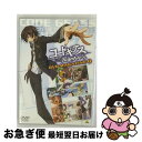 【中古】 コードギアス　反逆のルルーシュ　DVDマガジン　I/DVD/BCBAー3196 / バンダイビジュアル [DVD]【ネコポス発送】