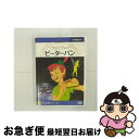 【中古】 ピーターパン ディズニー / GPミュージアムソフト [DVD]【ネコポス発送】