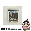 【中古】 バイナリー ドメイン（SEGA THE BEST）/PS3/BLJM60584/D 17才以上対象 / セガ【ネコポス発送】