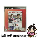 【中古】 FIFA 12 ワールドクラス サッカー(EA BEST HITS)/PS3/BLJM60472/A 全年齢対象 / エレクトロニック・アーツ【ネコポ...