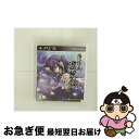【中古】 薄桜鬼 巡想録/PS3/BLJM-60240/C 15才以上対象 / アイディアファクトリー【ネコポス発送】(2)