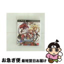 【中古】 ブレイブルー クロノファンタズマ エクステンド/PS3/BLJS10300/C 15才以上対象 / アークシステムワークス【ネコポス発送】