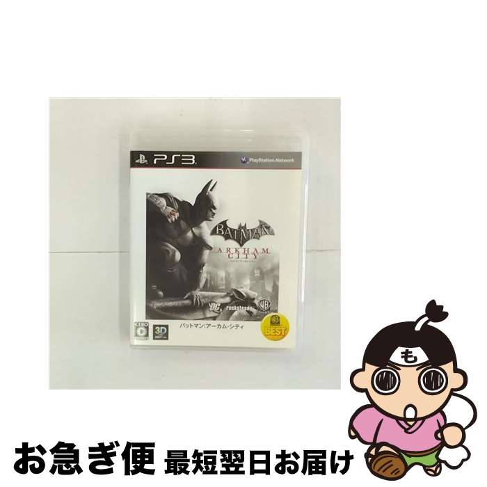 š Хåȥޥ󡧥ࡦƥWARNER THE BEST/PS3/BLJM60495/C 15Ͱʾо / ʡ֥...