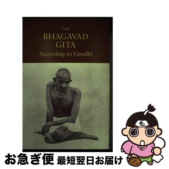 š The Bhagavad Gita According to Gandhi / Mahatma Gandhi / North Atlantic Boo...